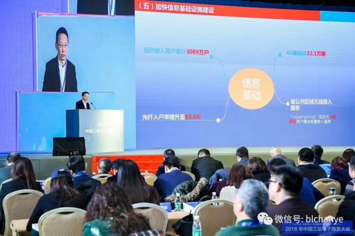 2018年中國工業(yè)電子商務(wù)大會圓滿落幕，玻多多獲評工業(yè)電子商務(wù)運(yùn)行形勢監(jiān)測指數(shù)企業(yè)