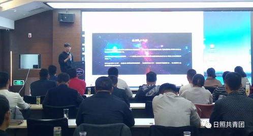 日照團市委開展青年電商培訓 賦能鄉(xiāng)村振興