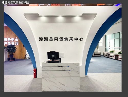 中心動態(tài) 玉珍唐卡店與大藏印象披肩店入駐湟源縣電子商務孵化園