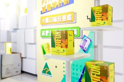 森度嚴(yán)選 甄選澳洲優(yōu)質(zhì)品牌，打造輕松高效減肥新體驗(yàn)