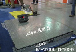 精準(zhǔn)計(jì)量，信賴之選——虹口區(qū)專業(yè)磅秤與地磅秤制造商