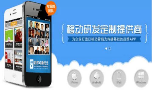 企業(yè)如何選擇應用軟件開發(fā)服務 從需求到交付的全方位指南